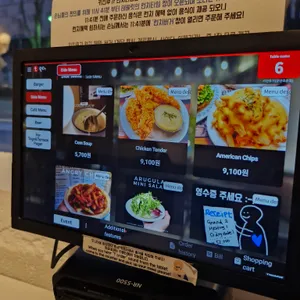 키친후가 리뷰 사진