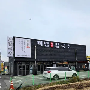 미담칼국수 리뷰 사진