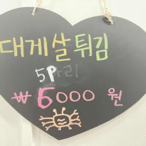 준스시 리뷰 사진
