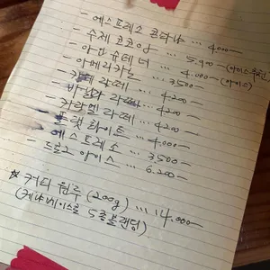 헤르츠커피로스팅 리뷰 사진