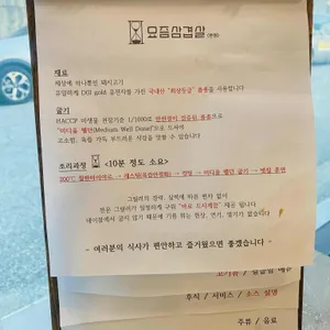 요즘삼겹살 리뷰 사진