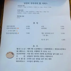 요즘삼겹살 리뷰 사진