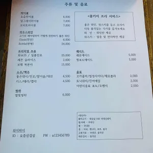 요즘삼겹살 리뷰 사진