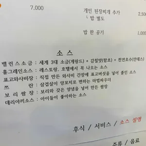 요즘삼겹살 리뷰 사진
