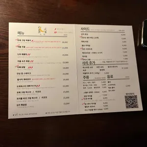 도희 리뷰 사진