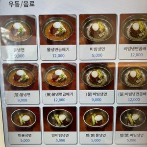 짱이네 리뷰 사진