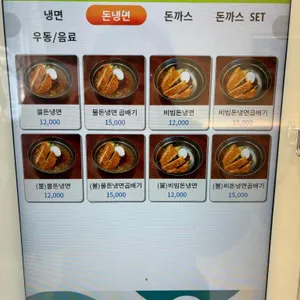 짱이네 리뷰 사진