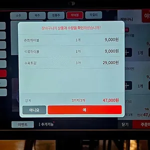 올에어 리뷰 사진