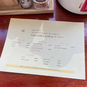 쇼쿠미 리뷰 사진