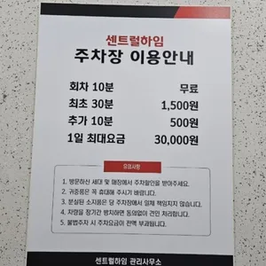 낙중지생 리뷰 사진