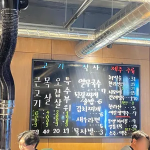 돈멜 리뷰 사진