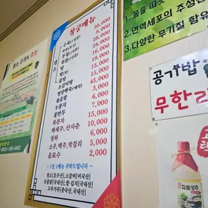 청궁흑염소 리뷰 사진