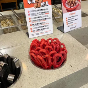 두끼 리뷰 사진