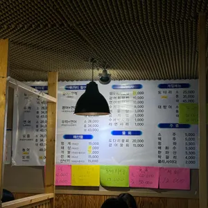 길회센터 리뷰 사진