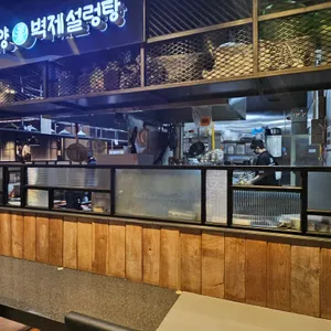 봉피양 리뷰 사진