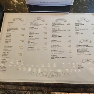 김영모과자점 리뷰 사진