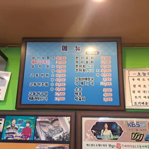 성미식당 리뷰 사진