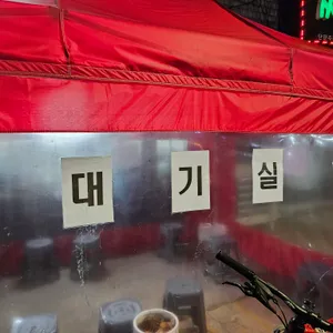 서울뼈구이 매운족발 리뷰 사진