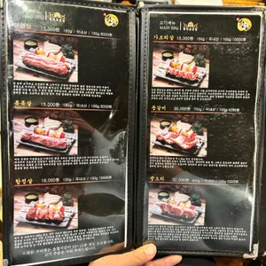 화덕고깃간 리뷰 사진