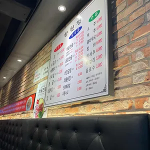 향원정 리뷰 사진