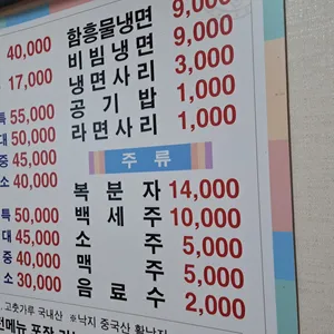 연포가든 리뷰 사진