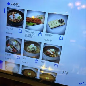 오복솥뚜껑 리뷰 사진
