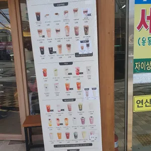 텐퍼센트커피 리뷰 사진