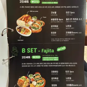 갓잇 리뷰 사진
