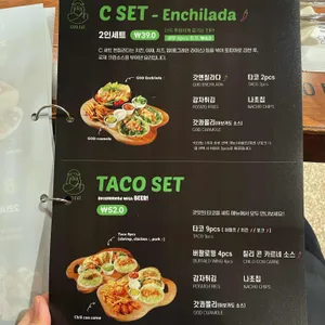 갓잇 리뷰 사진