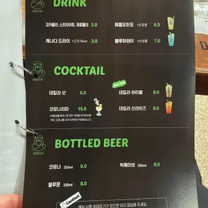 갓잇 리뷰 사진