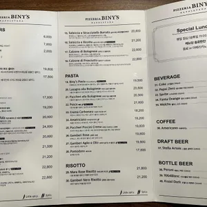 피제리아비니스 리뷰 사진