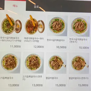 꾸아 리뷰 사진