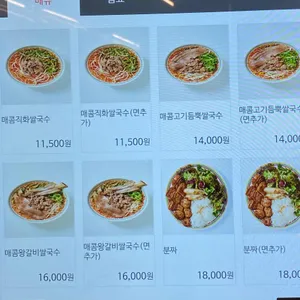 꾸아 리뷰 사진