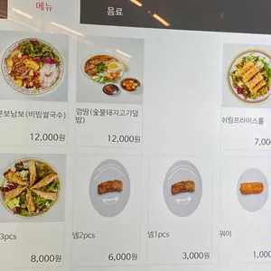 꾸아 리뷰 사진