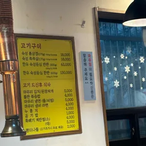 대포식당 리뷰 사진