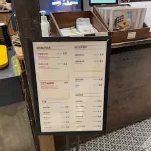이성당 리뷰 사진