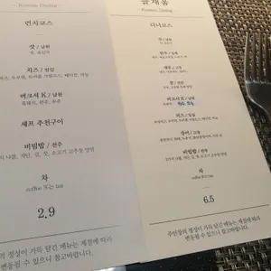 늘채움 리뷰 사진