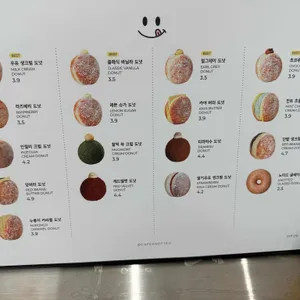 카페 노티드 리뷰 사진