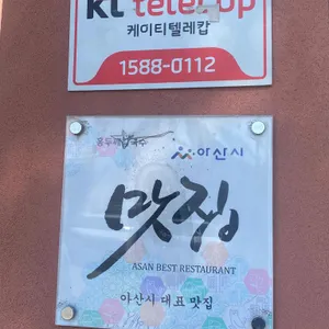 홍두깨칼국수 리뷰 사진