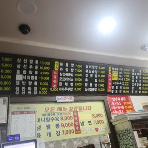 착한짬뽕 리뷰 사진