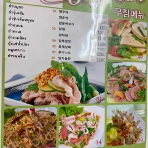 반타이21 리뷰 사진