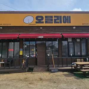 오믈리에 리뷰 사진