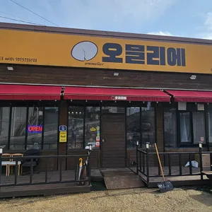 오믈리에 리뷰 사진