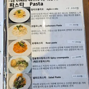 오믈리에 리뷰 사진