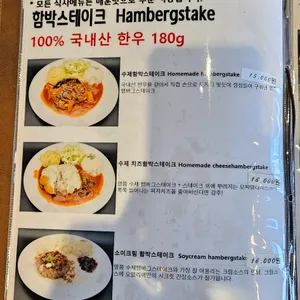 오믈리에 리뷰 사진