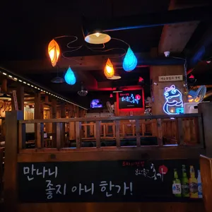 홍가 리뷰 사진