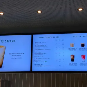 스타벅스 리뷰 사진
