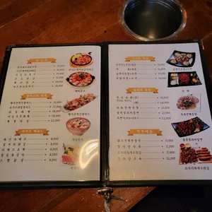홍가 리뷰 사진