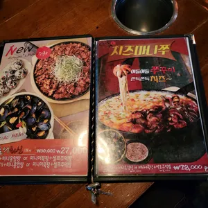 홍가 리뷰 사진