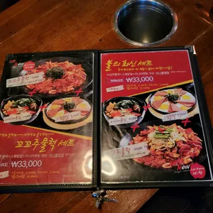 홍가 리뷰 사진